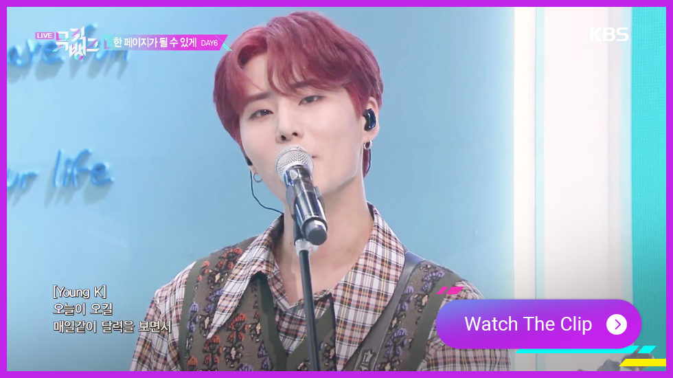 DAY6 Time of Our Life DAY6, KPOP band, DAY6 Comeback, Day6 Time of Our Life